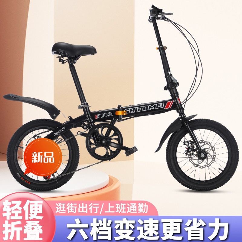 Black single -speed spoke wheel