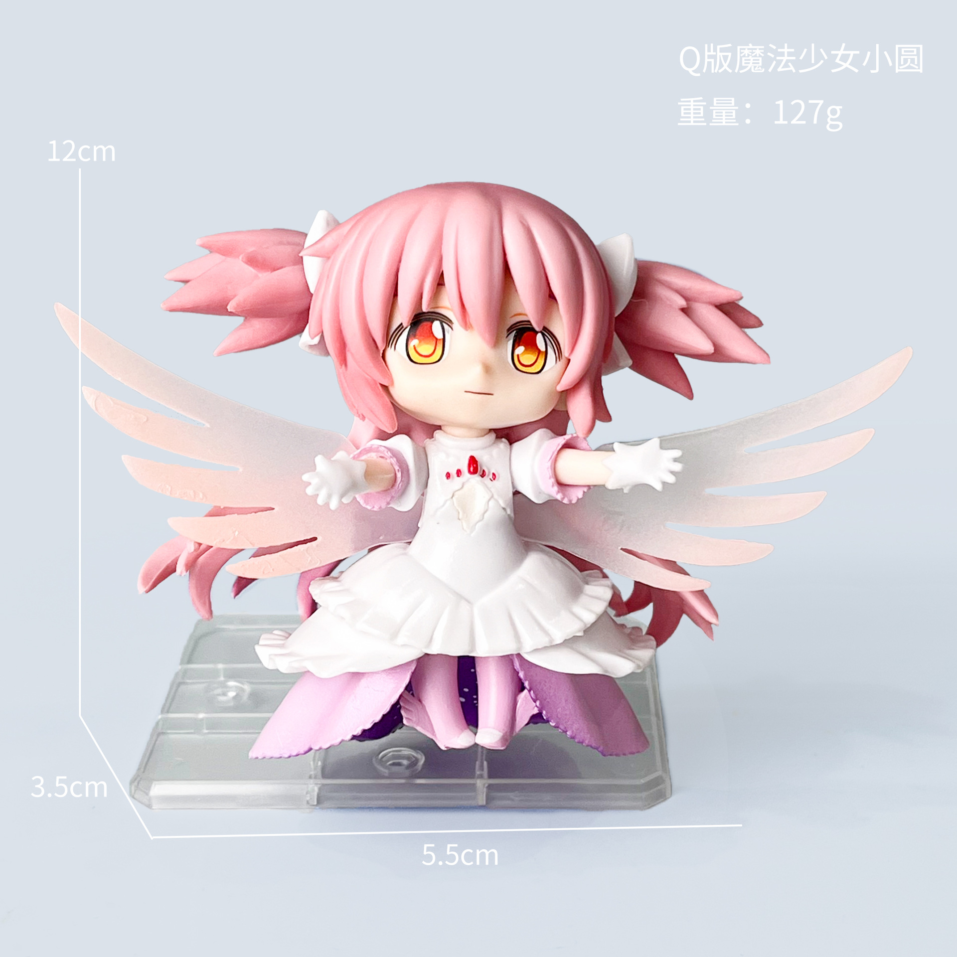 Version Q de Madoka Magica [Sac]