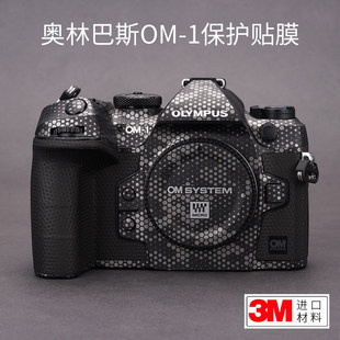 �m��춊W�ְ�˹OM-1M2�C�����o�NĤOM-1 Mark II�N������3M