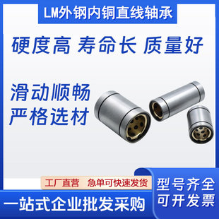 ��䓃��~ʯī�~��ֱ���S��LM8 10 12 16 20 25 30 35 40 50 L���L