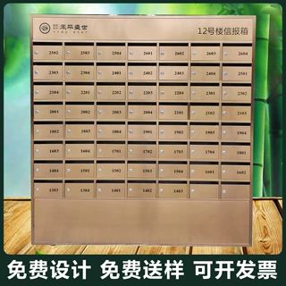 工厂专业定制生产小区不锈钢信报箱信奶箱室外邮筒落地壁挂式信箱