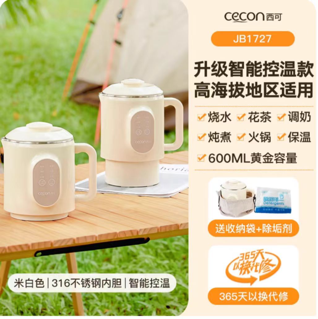 엄선된 스마트 제어 316 스테인리스 스틸 600ML
