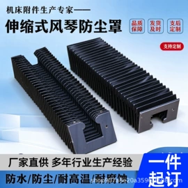 其他机床附件;排屑机;拖链