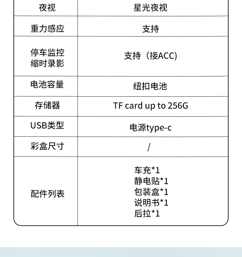 Y front and rear dual recording 4K WiFi connected APP loop recording night vision dashcam