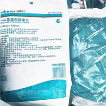 稳健一次性隔离衣手术衣无菌单独包装加厚防水隔离衣一次性衣服