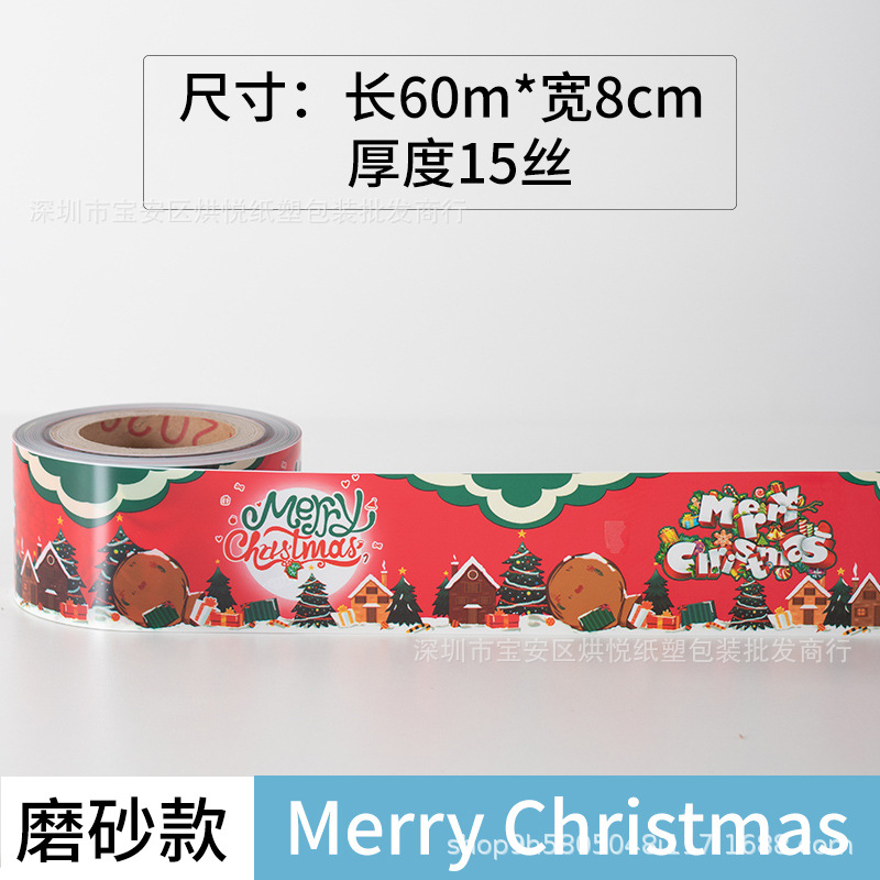 圣诞节包装生日蛋糕硬围边透明烘焙慕斯西点卡通韩式软装饰今年流