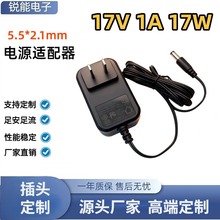 17V1A�Դ�m�����ߵؙC���m��·����LED���l���17WС���ʳ����