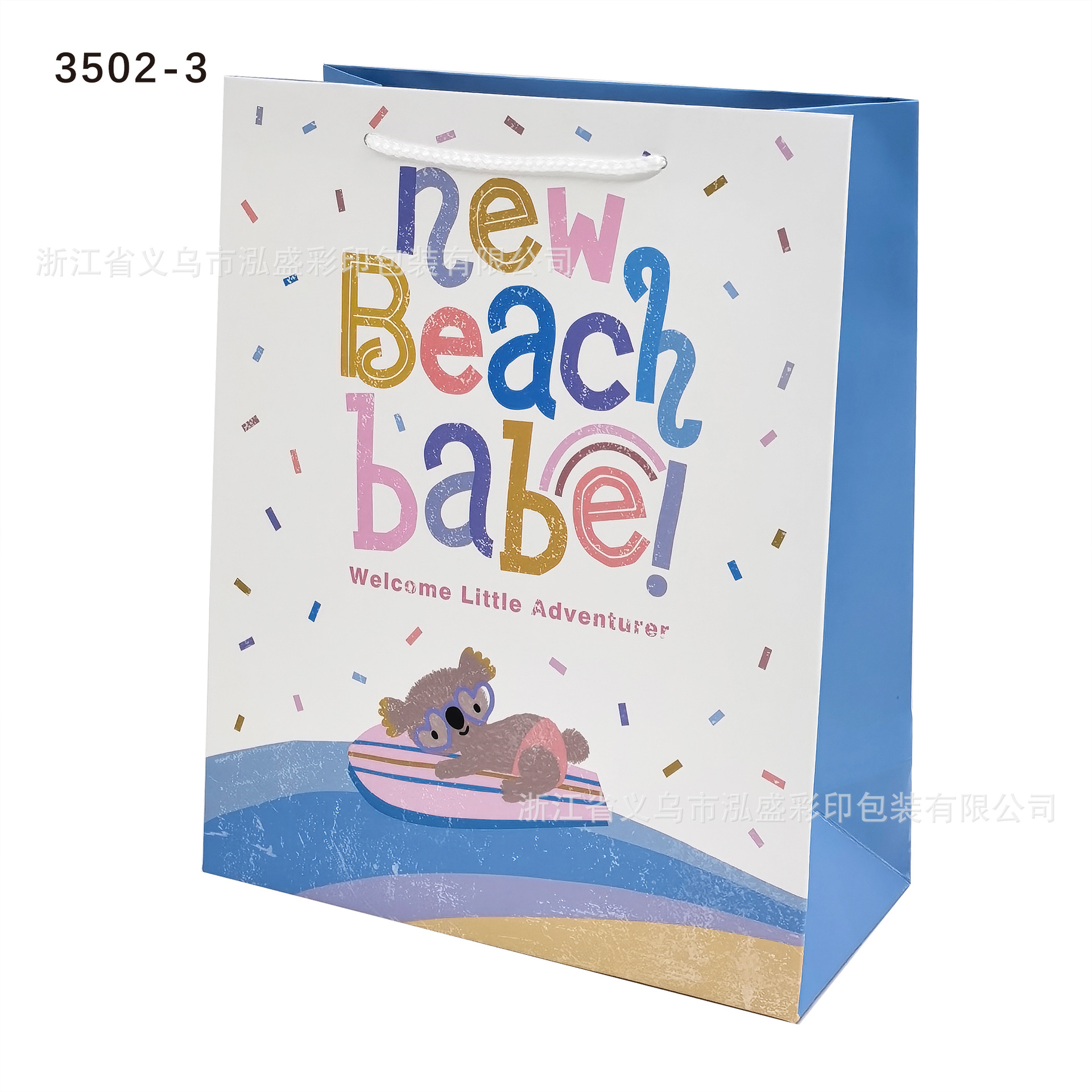 3502-3; 흰색 판지; 작은 크기 18*23*10cm