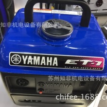 日本HONDA本田YAMAHA雅马哈FE7000E汽油发电机ET12000T柴油发电机