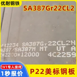 耐磨板;耐候板;无缝管