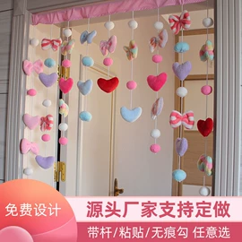 珠帘/挂帘;门帘、小窗帘;修枝剪