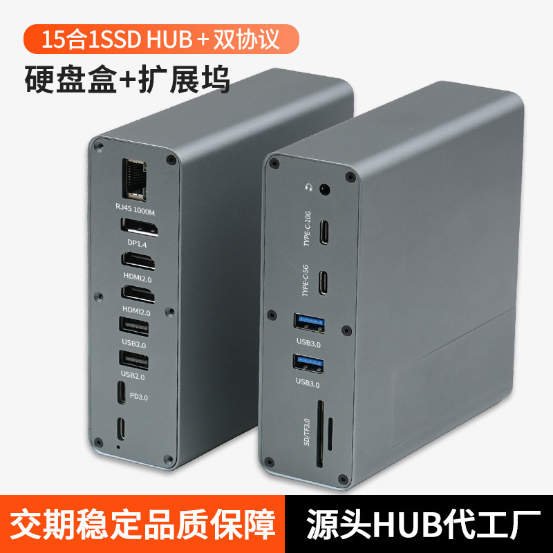 Type-C (10G) DoCkinG Station External M.2 Solid State Drive Box NVME/NGFF Dual ProtoCol Portable Hard Drive Box