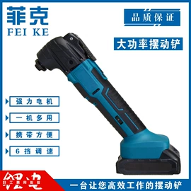 手电钻;电动吹风机;电动扳手