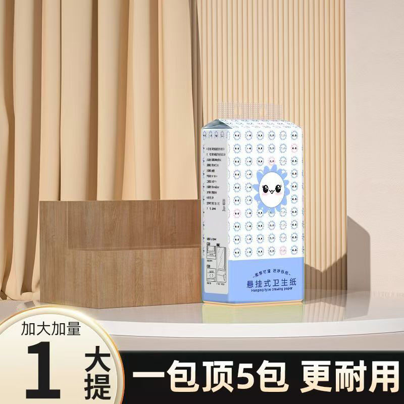 吊り下げペーパータオル 家庭用クリーニング フェイシャルティッシュ ハンドタオル 学生寮 トイレットペーパー フラットトイレットペーパー|undefined