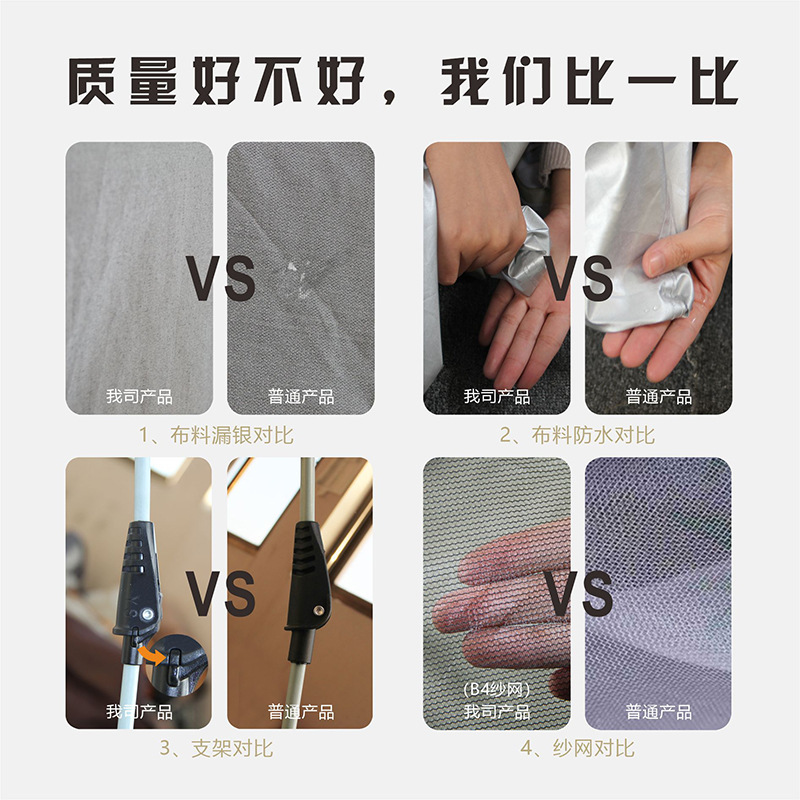 アウトドアテントのキャンプ休暇は二重になっています。アウトドア防雨日焼け止め携帯型の日よけビーチで蚊を防ぐことができます。|undefined