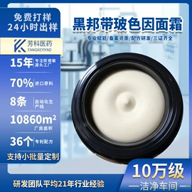 液态精华;面霜;贴片面膜