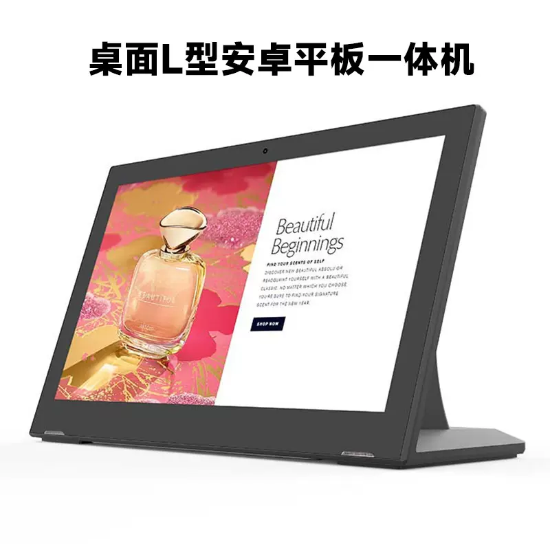 8英寸广告机L型窗口服务评价器办事大厅多媒体评价系统一体机