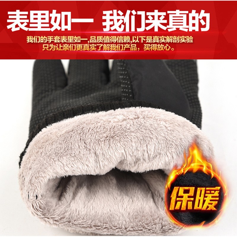 Abajo guantes de algodón para hombres y mujeres invierno cálido motocicleta impermeable a prueba de frío forrado de lana engrosada guantes de esquí al aire libre