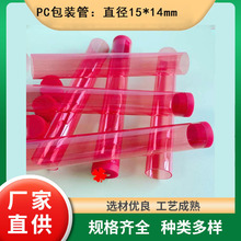 ֱ�NPC͸����ʳƷ��PC��PC�A��Ӳ��PC͸���A��Ͳ͸��PC�ܸ�͸��