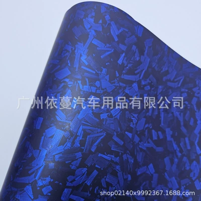 Auto Color Change Film: Forged Carbon Fiber Red - pet-matt-forged-flower-carbon-blue-50cmx150cm
