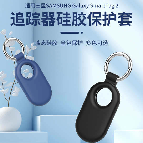 Metal hanging ring suitable for Samsung SAMSUNG Galaxy SmartTag 2…