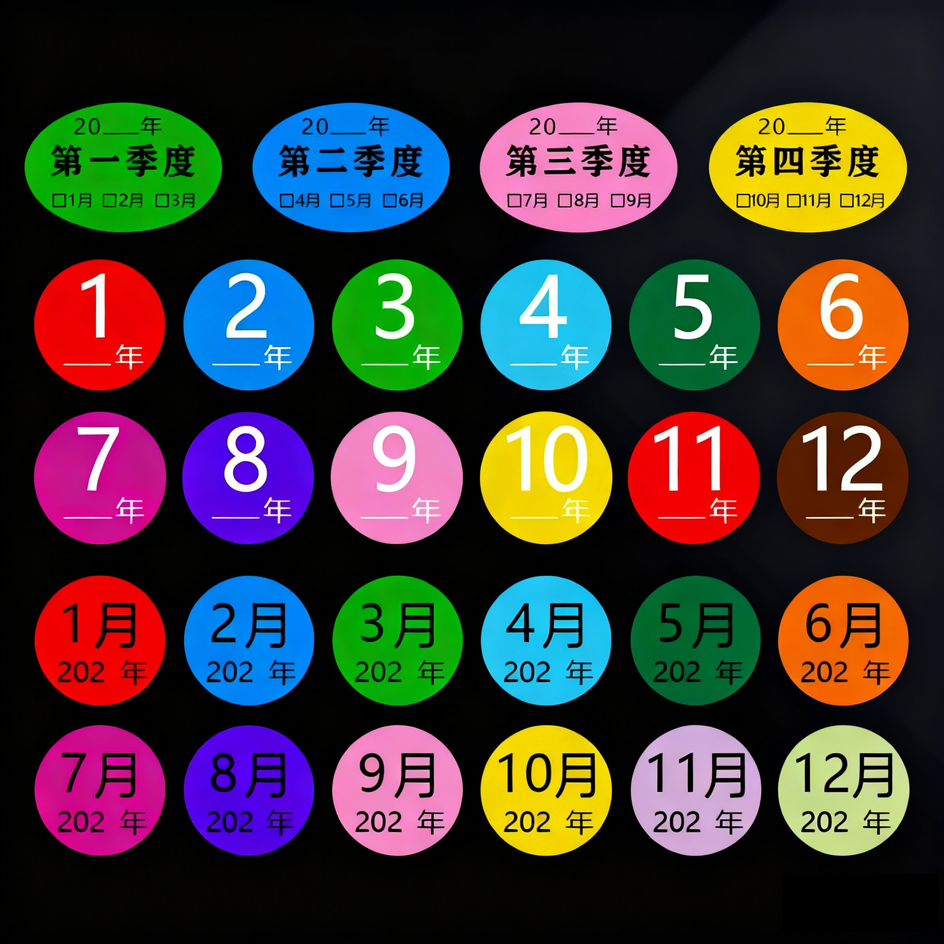 不干胶贴纸圆形pass标贴标签定制qc物料卷筒产品合格证合格证标签