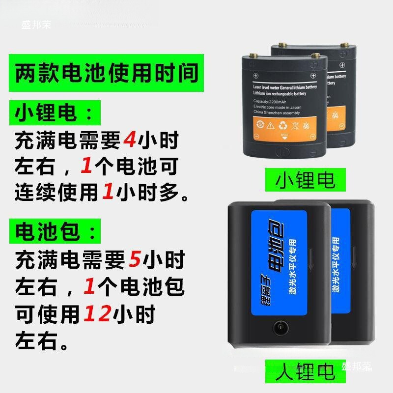 屋外赤外線グリーンライトレベルレーザー2ライン3ライン5ライン高精度自動ラインブルーラインプロジェクターレベル|undefined