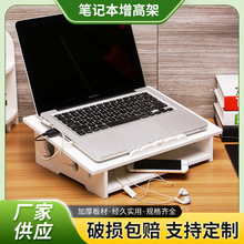 粉色笔记本增高架DIY散热电脑支办公桌面收纳置物架 9520多功能