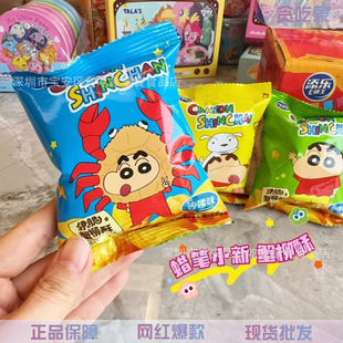 �혷��ͨ�� Ϟ�PС�������r�lз���� ��ͯ��ͨ�ɐ����e��С��ʳ