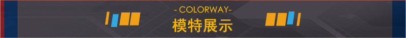 模特展示800.jpg