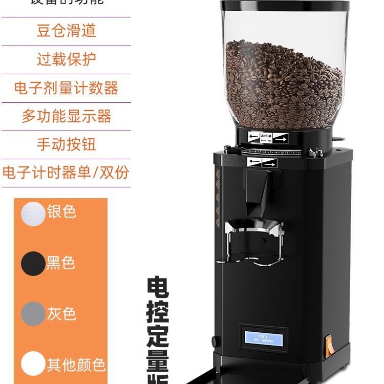 Italian Anfim SP II+ espresso coffee grinder with titanium blade and dual fans Italian Anfim SP II+ espresso coffee grinder with titanium blade and dual fans