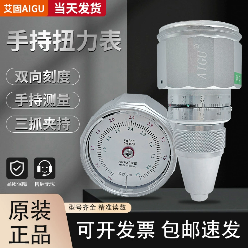 Eigu SGK Ручной торсионный таблица крутящего момента/крутящий момент 6BTG 9BTG 15BTG игрушечный торсионный прибор