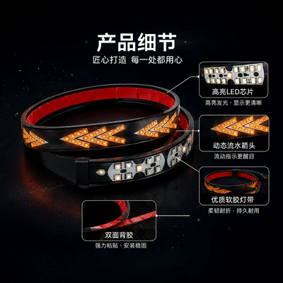car sequential turn signal light, Other lights