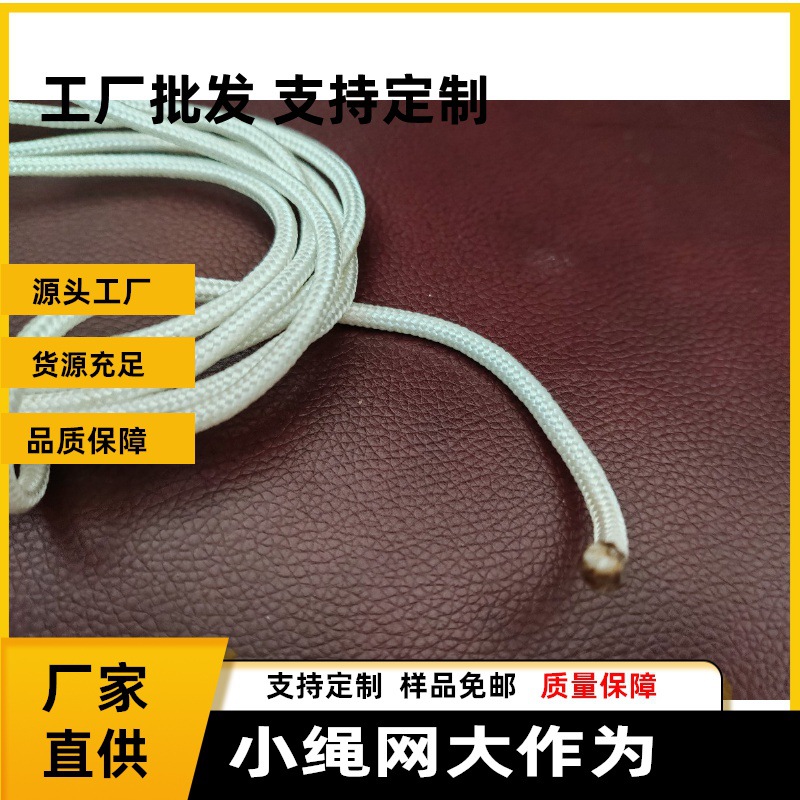 广州佛山国庆中秋公园挂灯笼绳道路挂式尼龙绳开业展会气球牵引绳