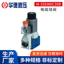 �A��M-3SEW6C30B��λ��ͨ늴����y ���ʽ���y�����y�S��