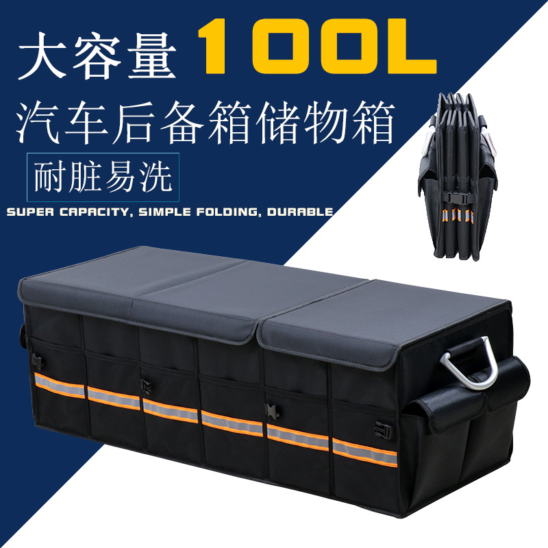 Caja de almacenamiento plegable del maletero del coche caja de almacenamiento de coche caja de cola caja de almacenamiento de coche práctico
