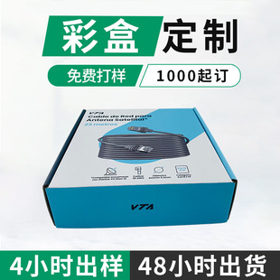 �ӹ����Ʋʺ���Ʒ���b�� ȫ�Ԅ����a������ЈD��ӡˢ��������