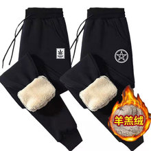 羊羔绒/不倒绒 秋冬款两件装休闲运动裤加绒加厚保暖束脚长裤男女