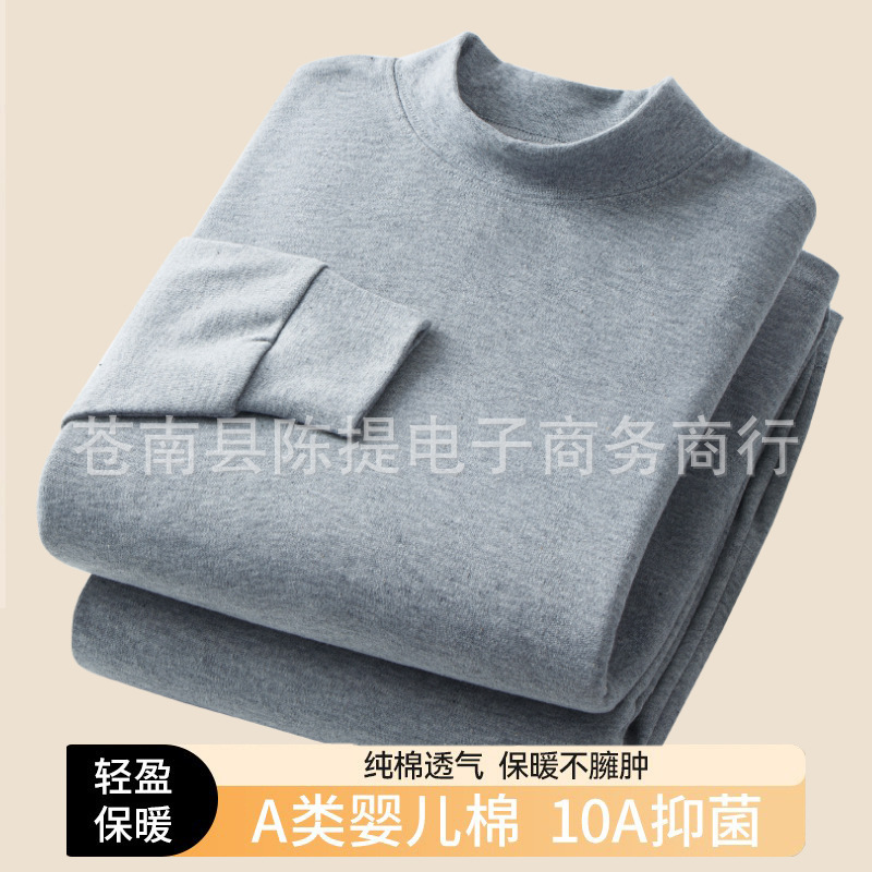 100%纯棉男士秋衣秋裤女纯棉保暖内衣薄款套装中圆领全棉线衣线裤