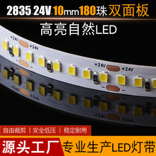 led҃ȼb24V͉pl10mm 180ll