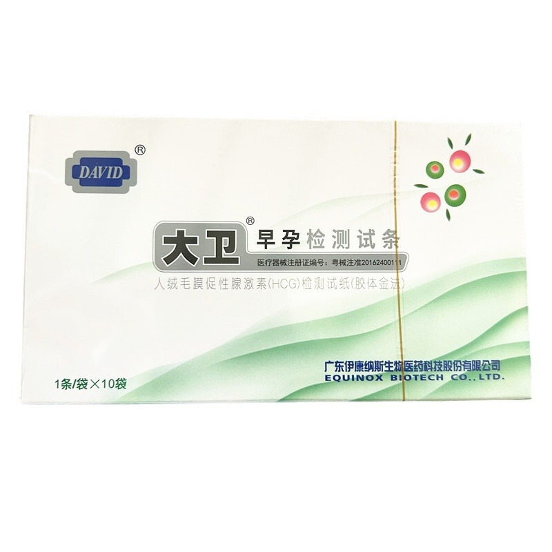 デビッド 早期妊娠検査薬 10枚入|undefined