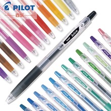 日本PILOT百乐笔juice果汁笔按动中性笔黑色0.5m考试刷题水笔笔芯