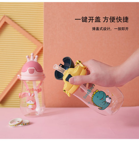 New model strap water bottle for children, cute cartoon crown straw cup, portable outdoor water cup, biting learning to drink cup