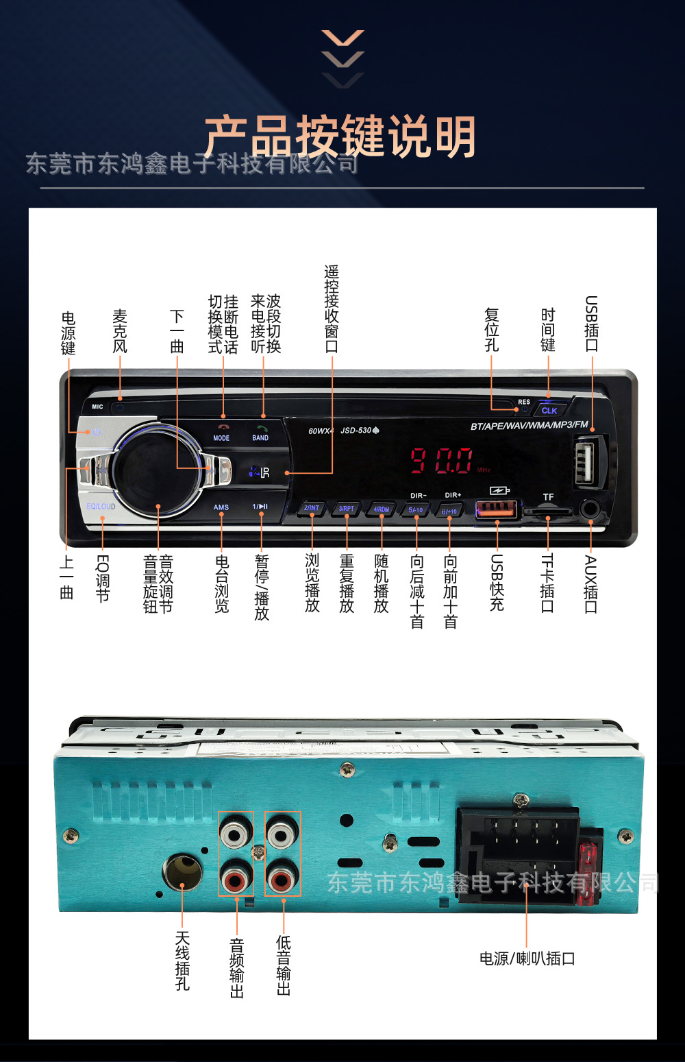 Cross-Border Exclusive Supply of Car-Mounted Mp3 Bluetooth Player with Hands-Free Calling, Card Slot, Radio, USB Drive, Jsd-530, Low Power