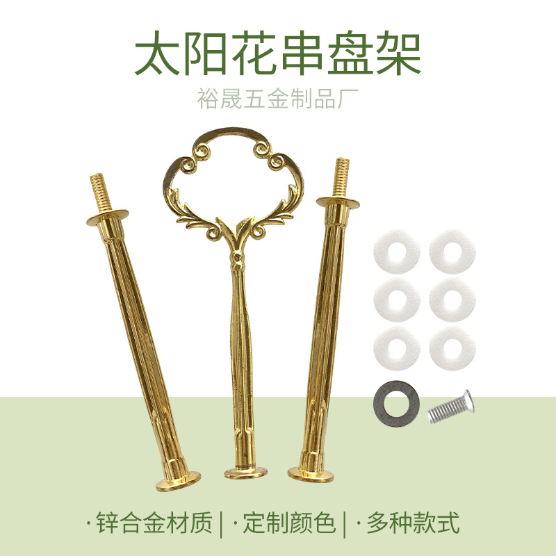 Zinc alloy sunglasses skewers trunk litter European -style party…