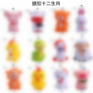 ���zȤζ��ͨС���ﵰ��[�� ܛ�zʮ����Ф�決�b���