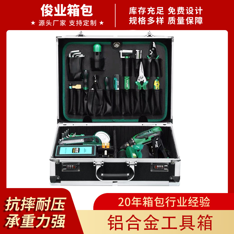 大容量铝合金工具箱相机摄像头收纳保护铝箱精密仪器运输铝箱定制
