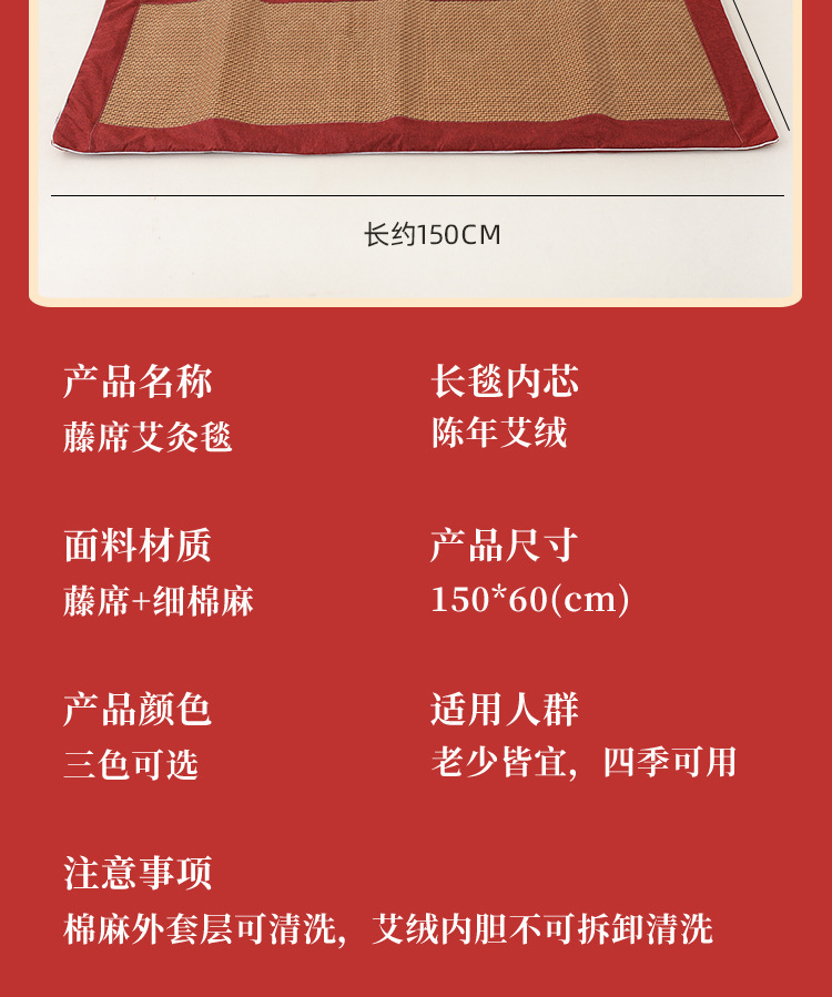 Mugwort Moxibustion Mat Cooling Summer Sleeping Pad 150x60cm Breathable Ai Cao Body Mat in use