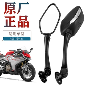 Orijinal Qjmotor Qianjiang Race 421 Qj400Gs-16S motosiklet arxa görüntü güzgüsü