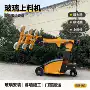 大型超长高空安装吸盘